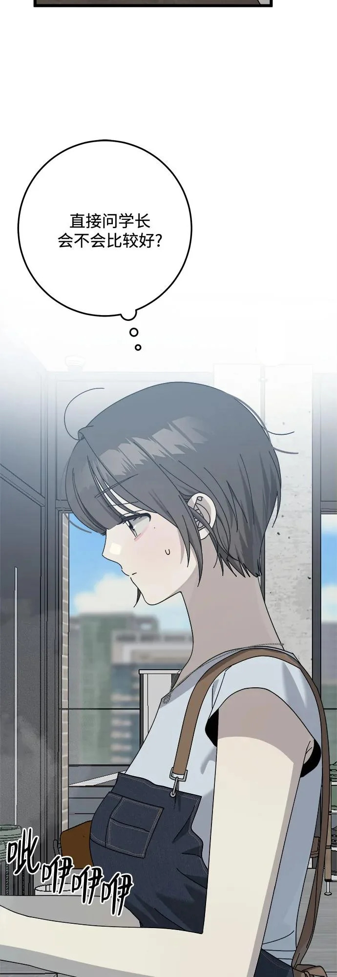 第51话 第27页