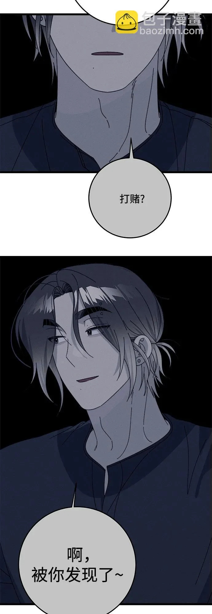 第51话 第29页
