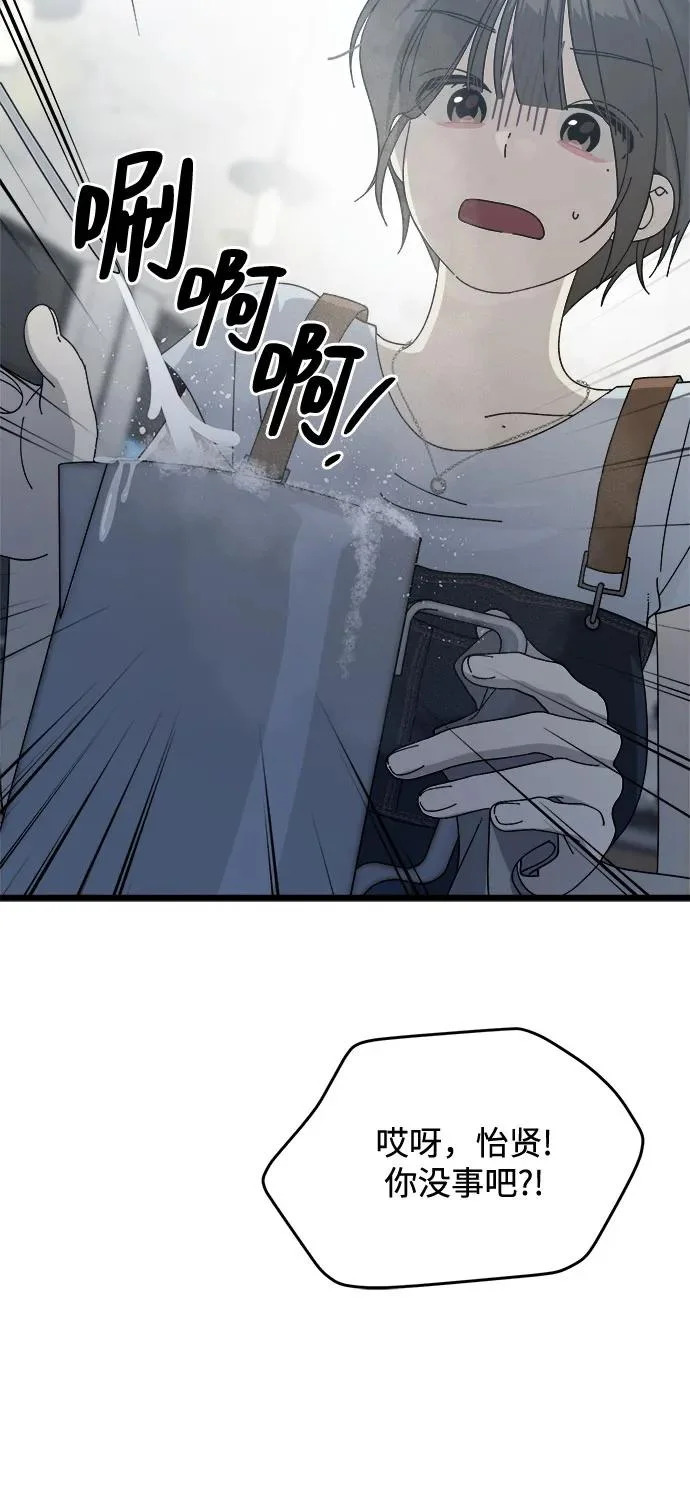第51话 第31页