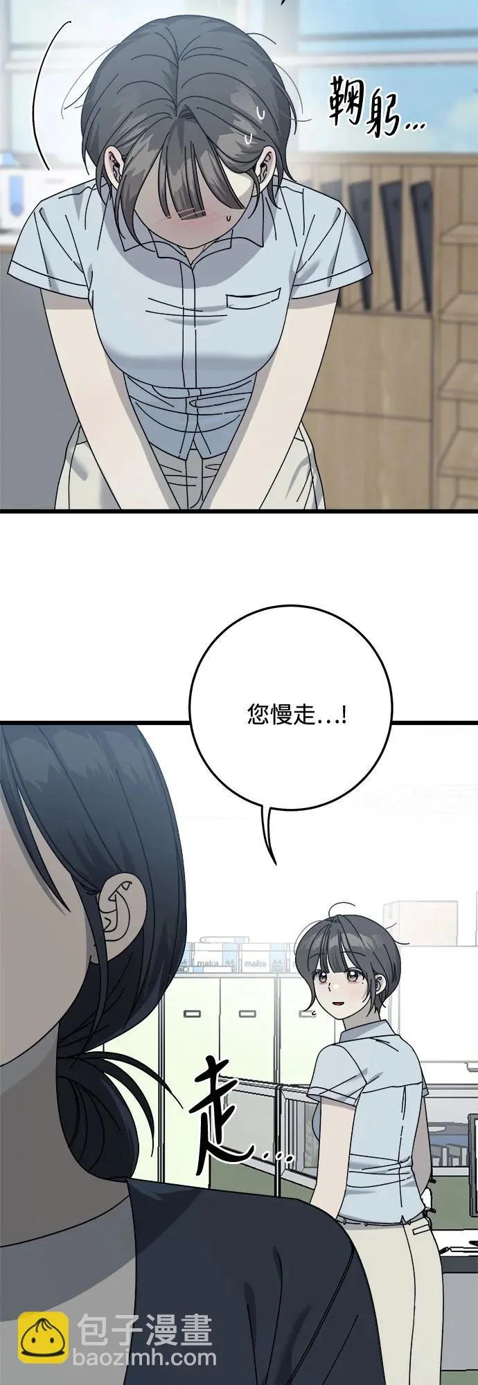 第51话 第40页