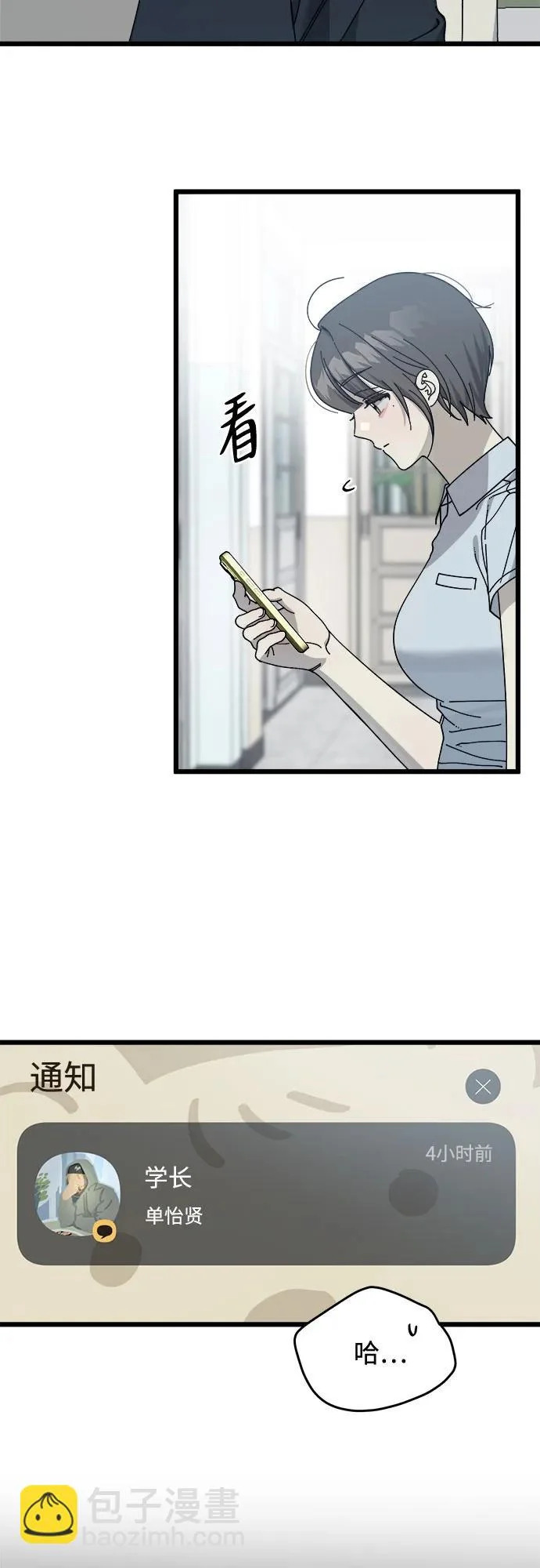 第51话 第41页