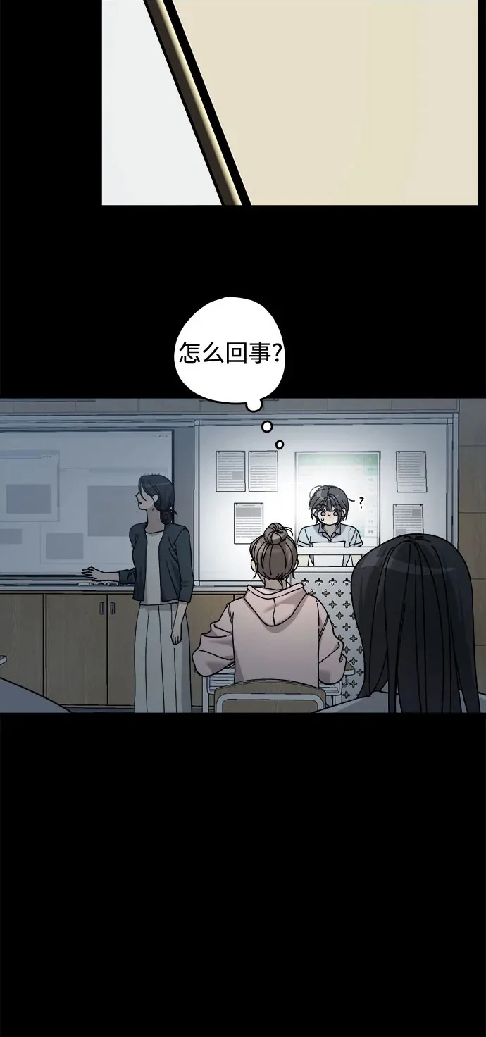 第51话 第43页