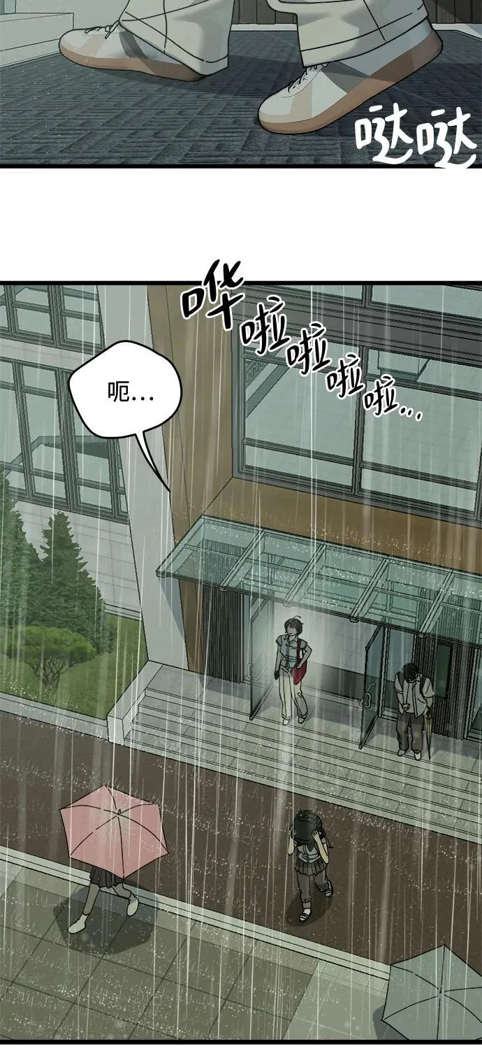 第51话 第49页