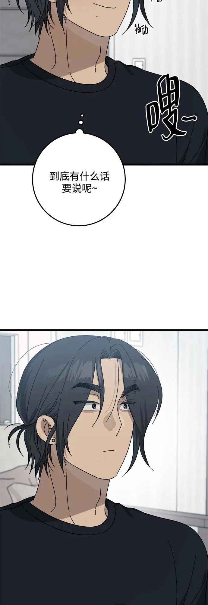 第51话 第59页