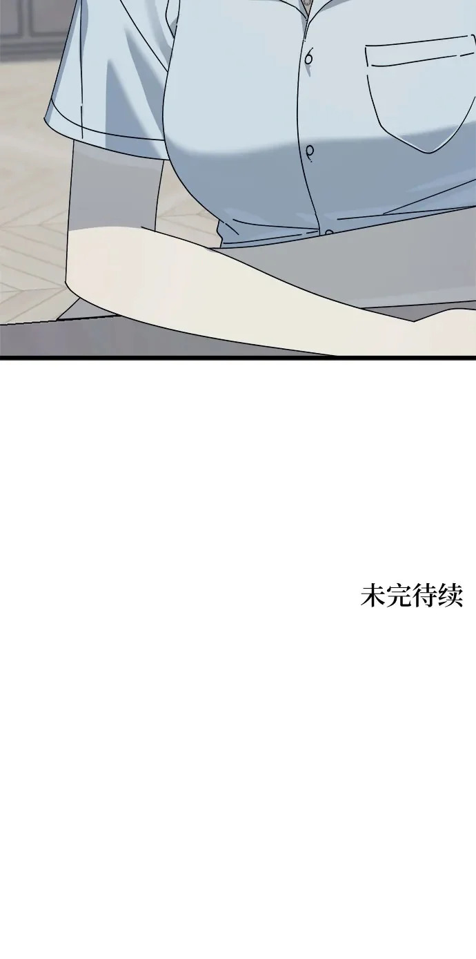 第51话 第61页