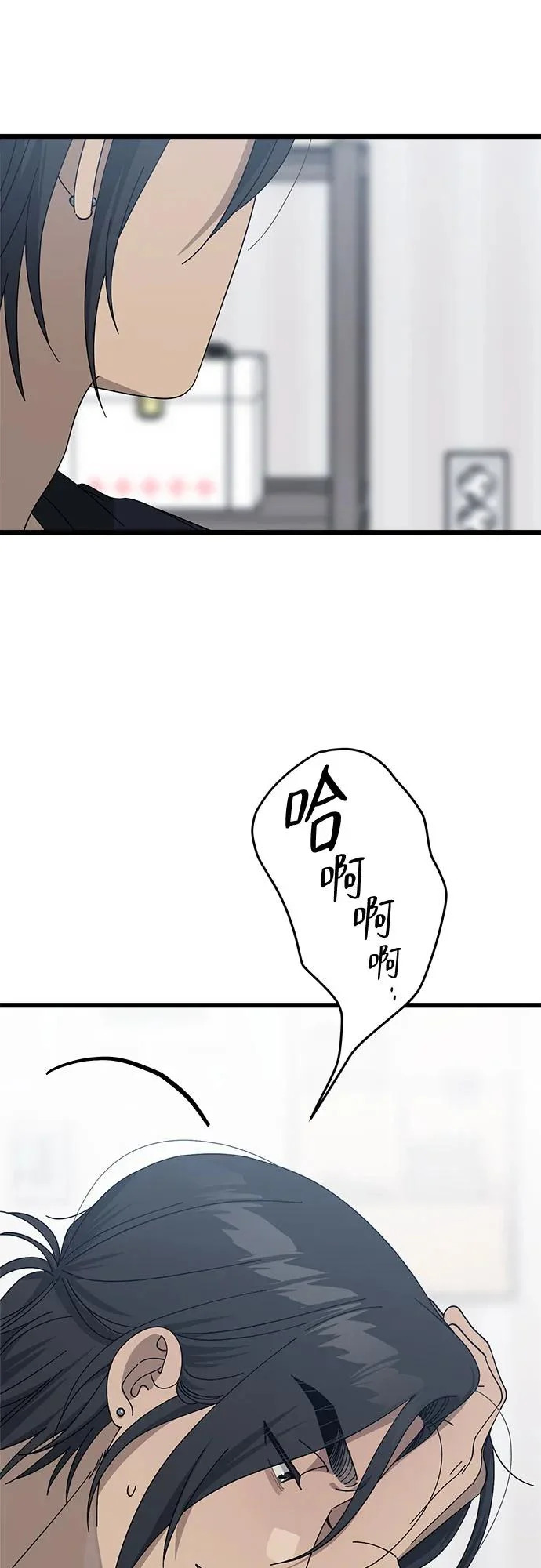 第52话 第34页
