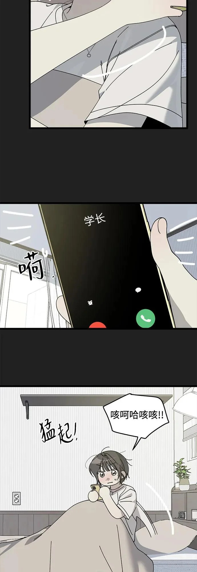 第52话 第40页