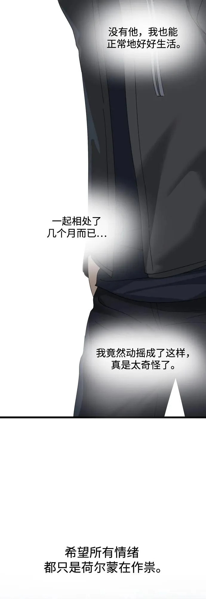 第52话 第46页