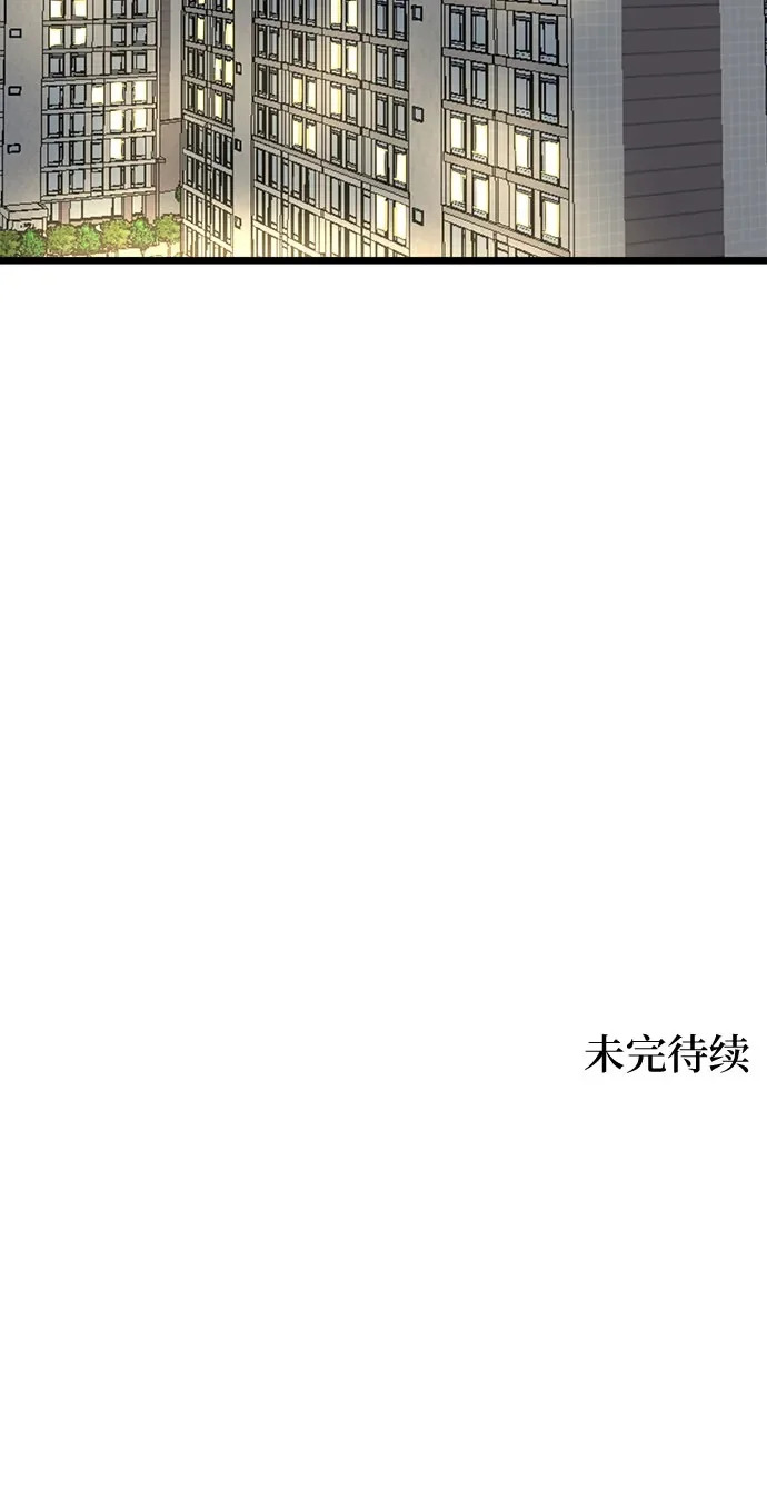 第52话 第52页