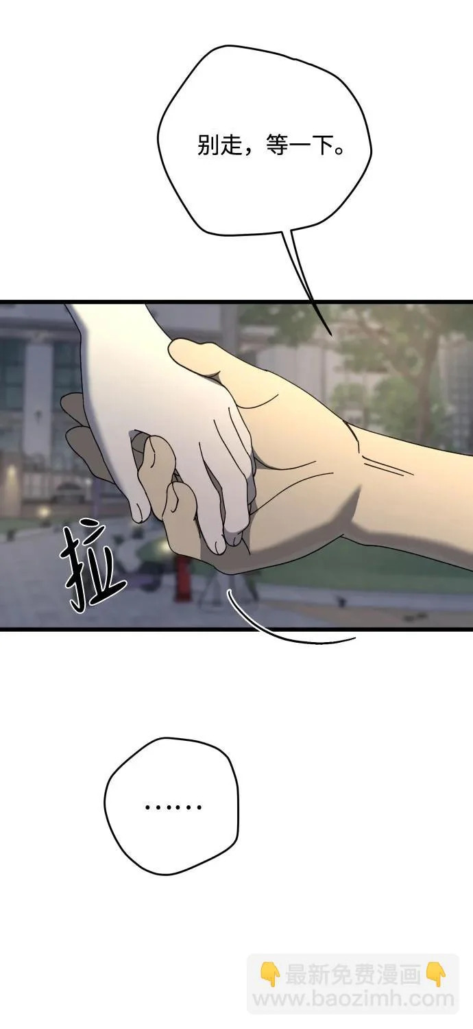 第53话 第36页