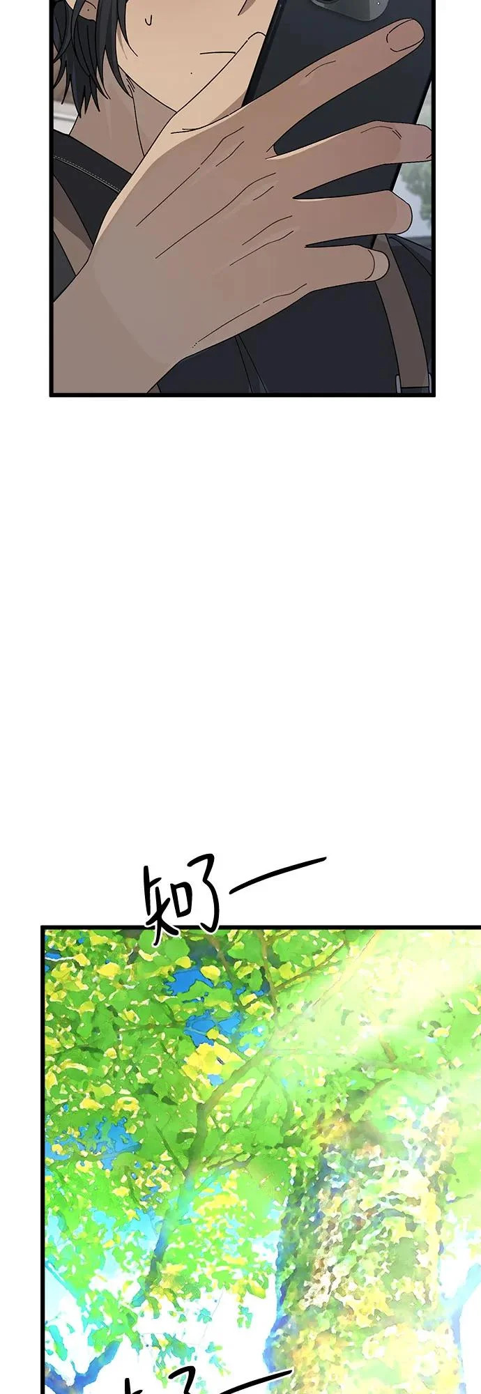 第54话 第10页