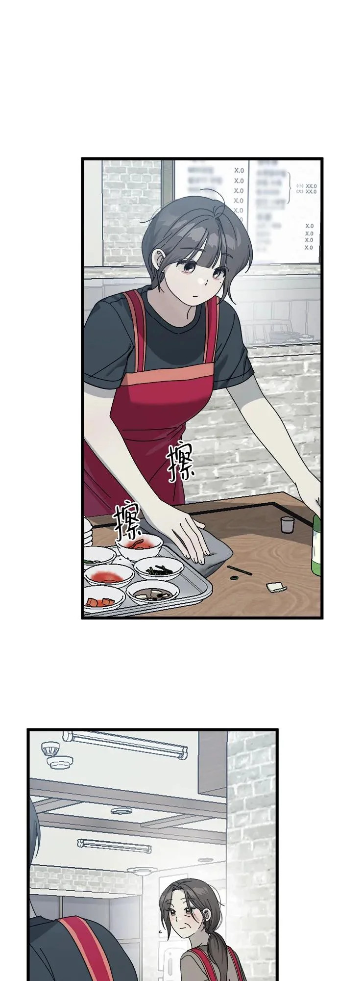 第54话 第14页