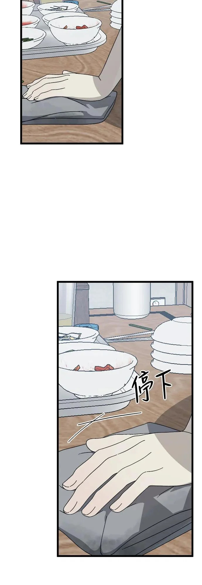 第54话 第18页