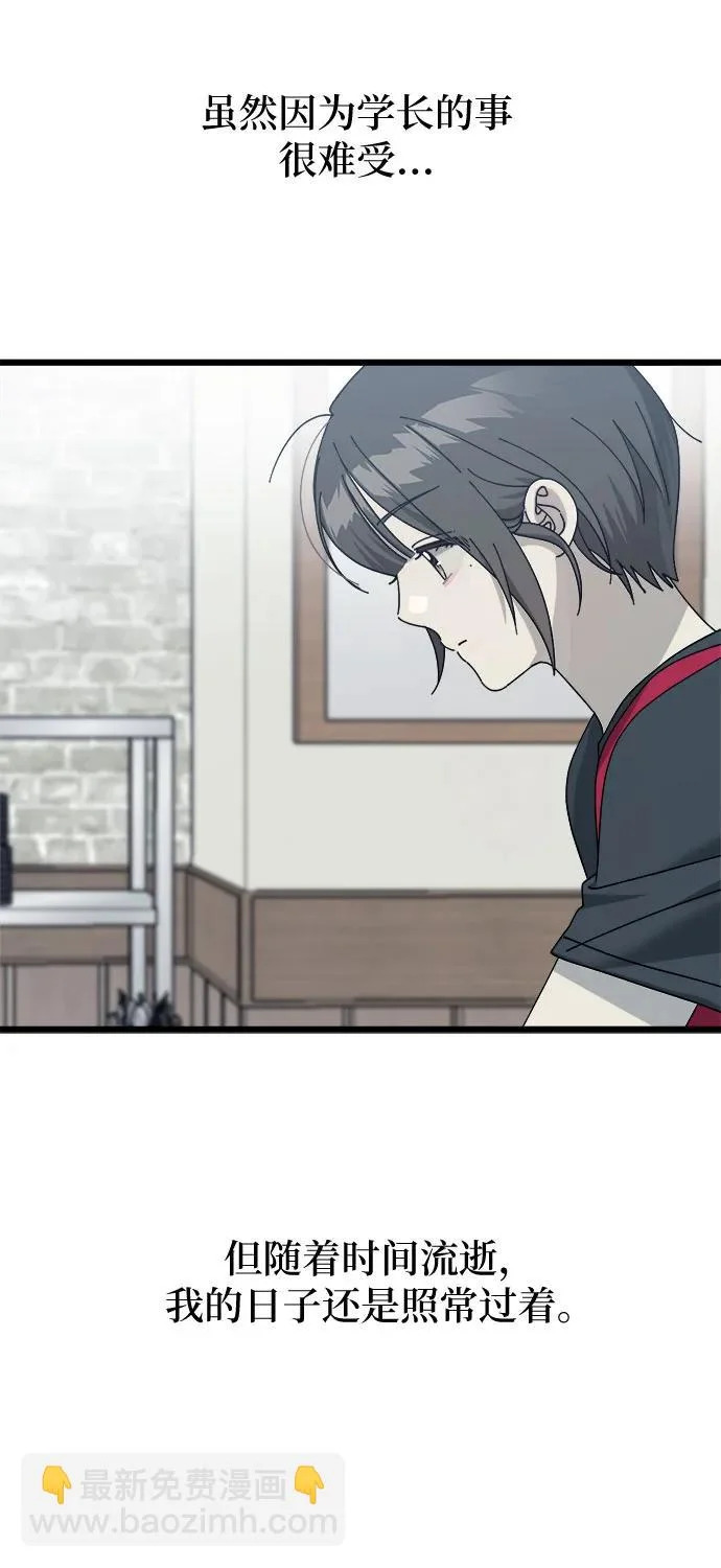 第54话 第19页