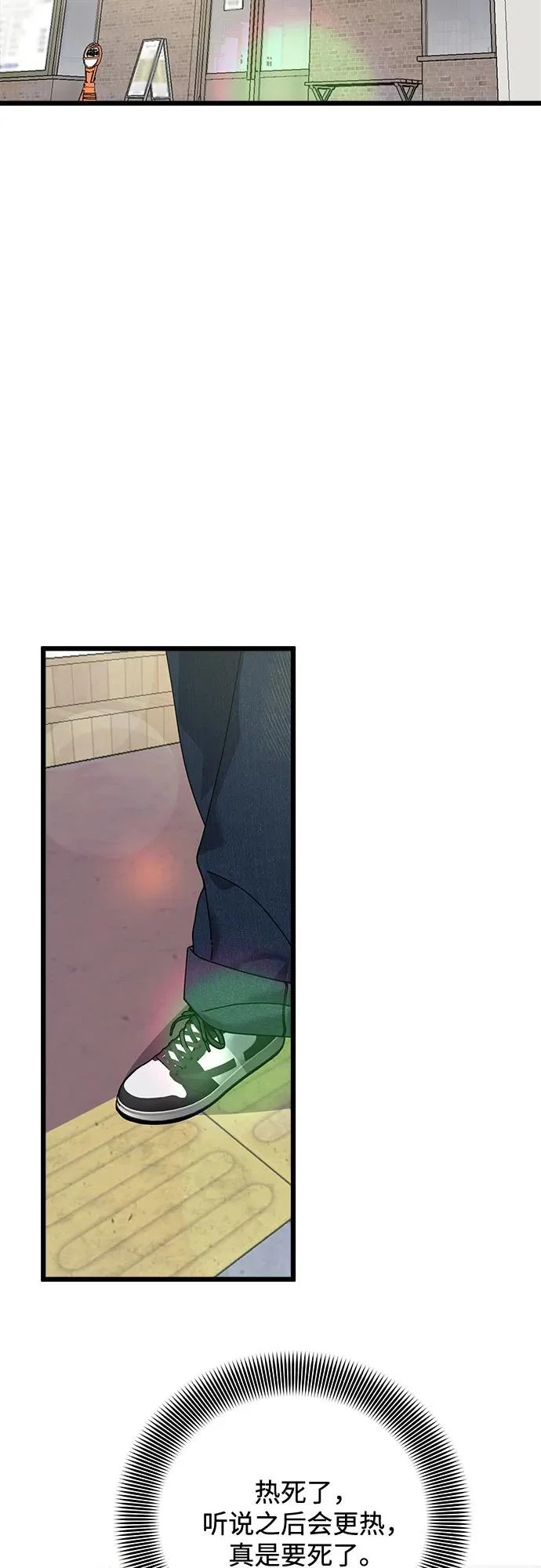 第54话 第22页