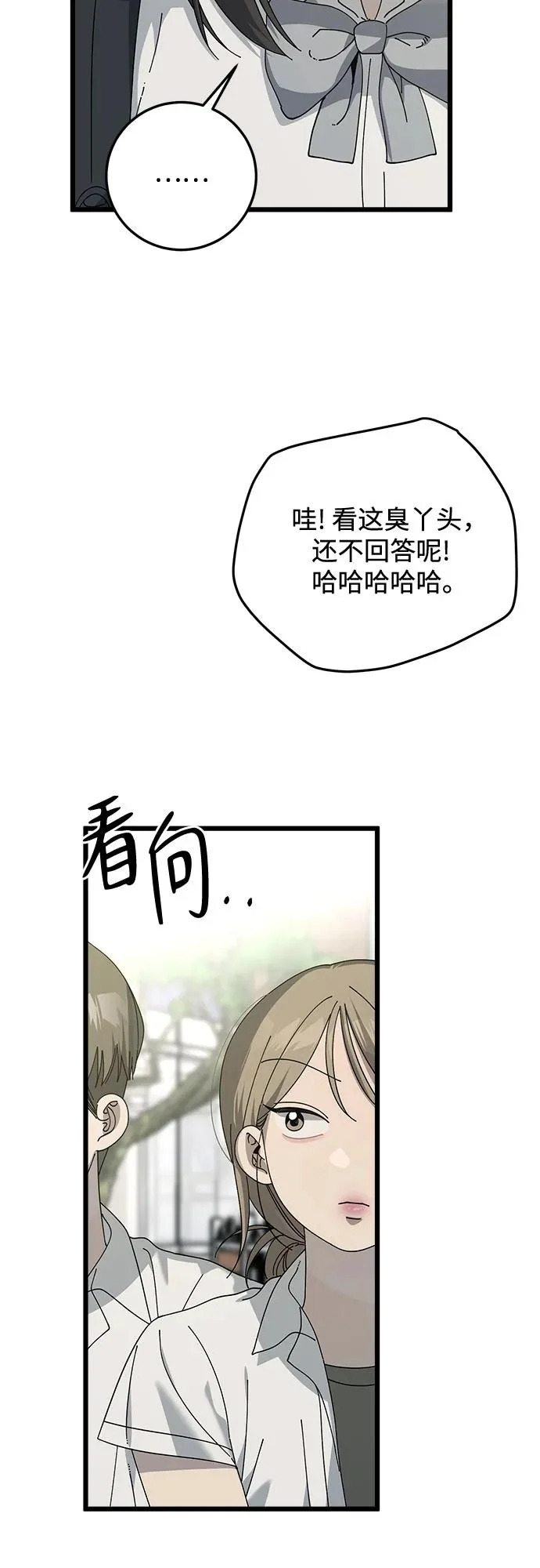 第54话 第27页