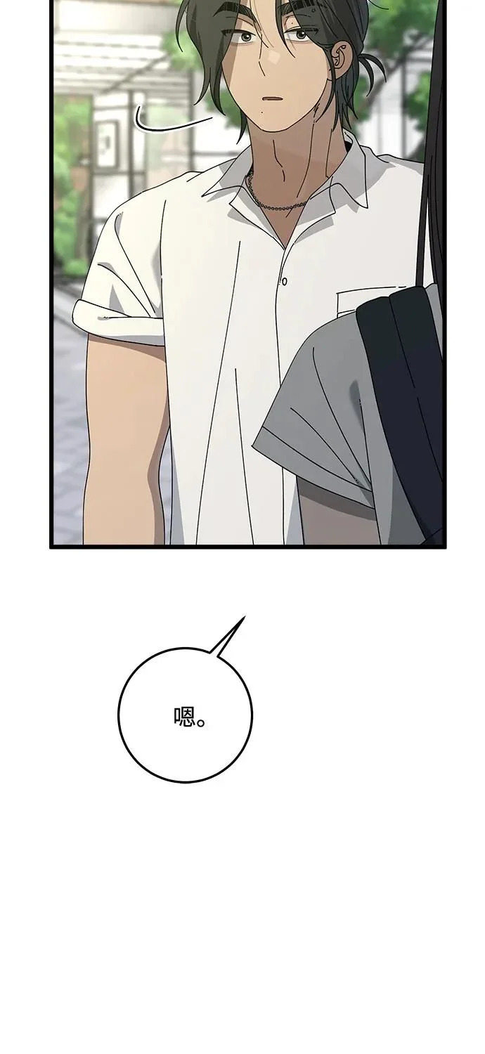第54话 第31页