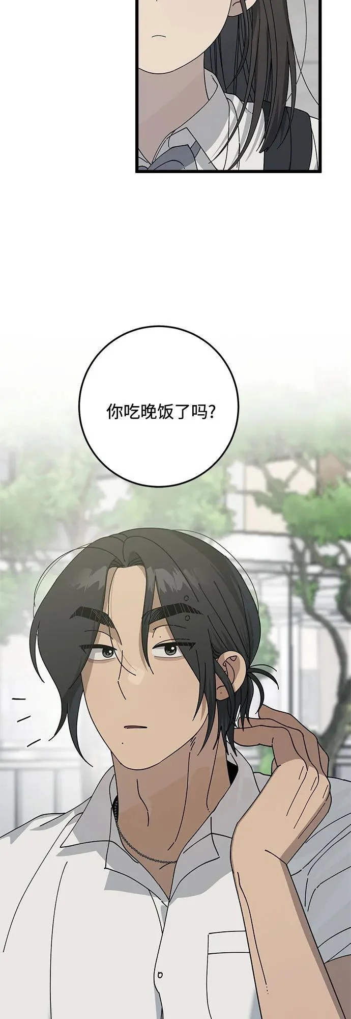 第54话 第36页