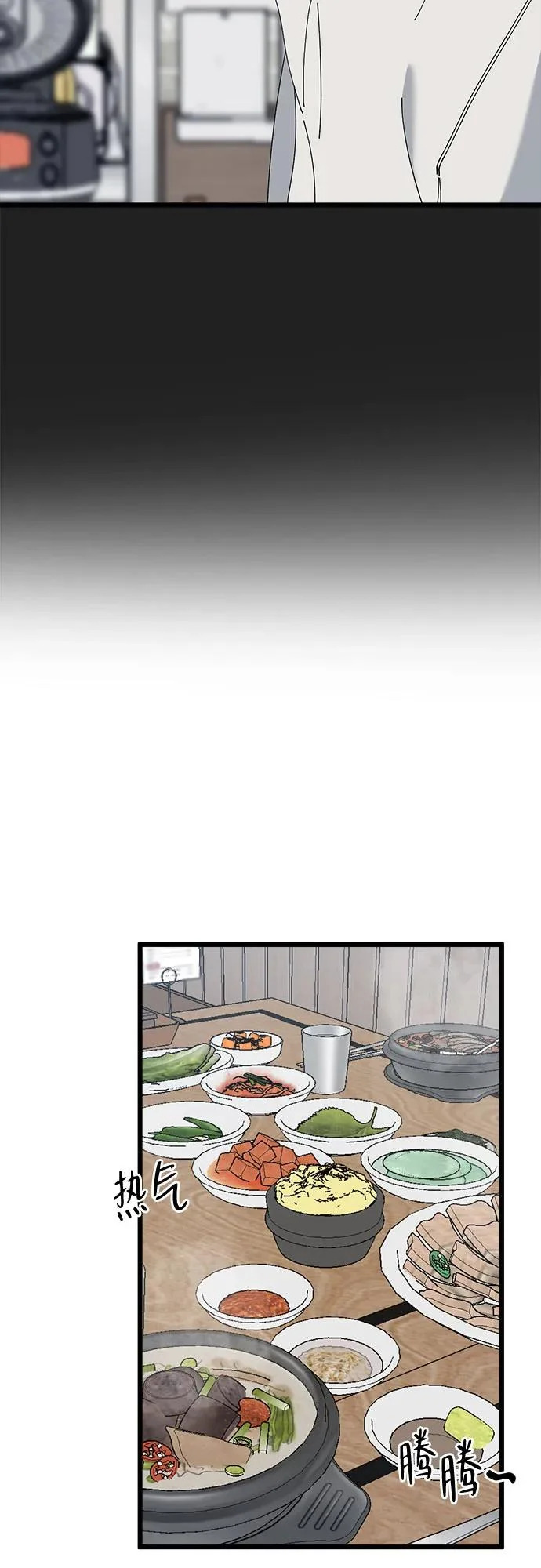 第54话 第46页