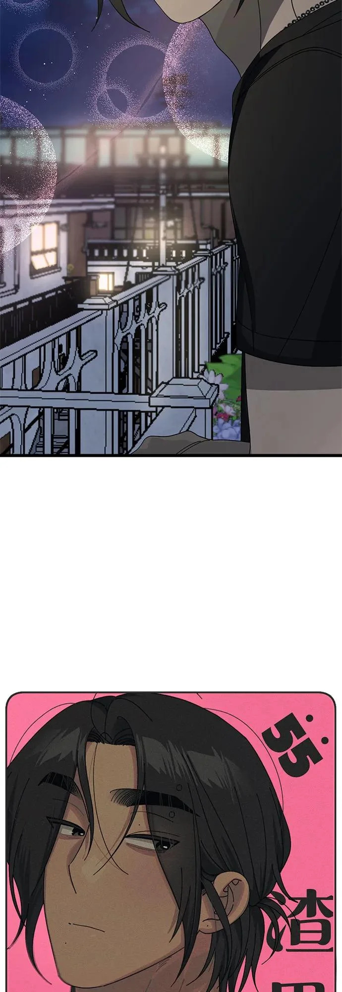 第55话 第4页