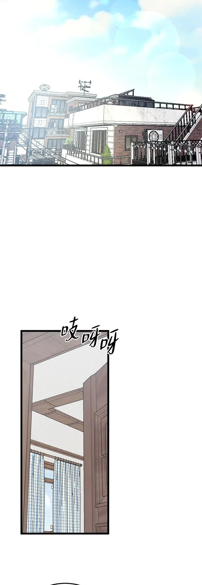 第55话 第12页