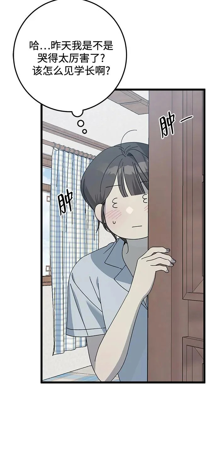 第55话 第13页