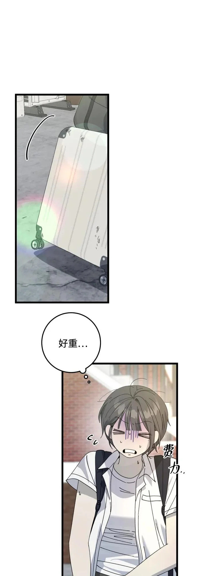 第55话 第22页