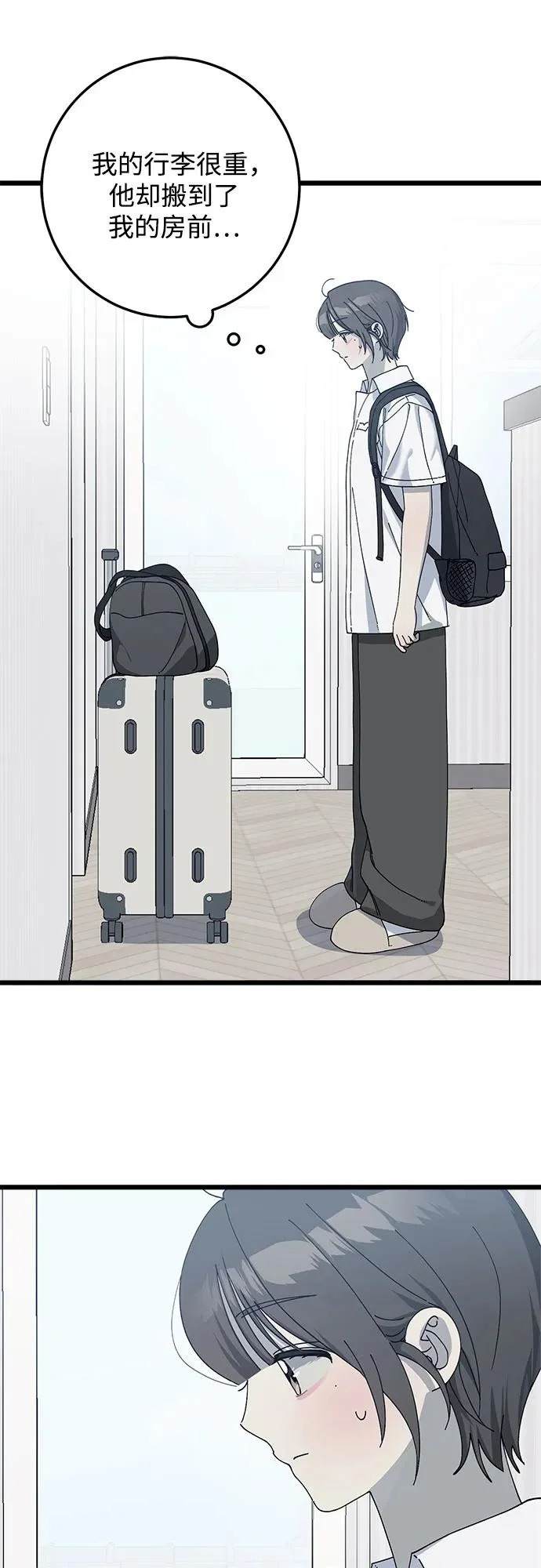 第55话 第26页