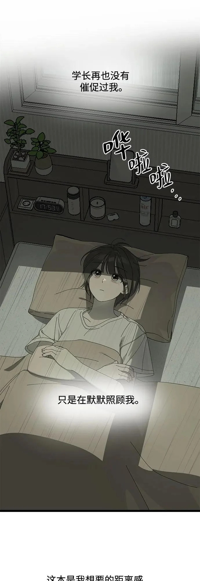 第55话 第32页
