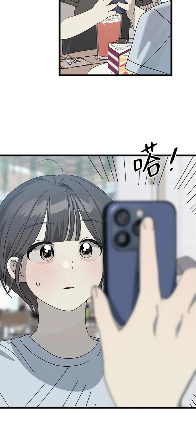 第55话 第43页
