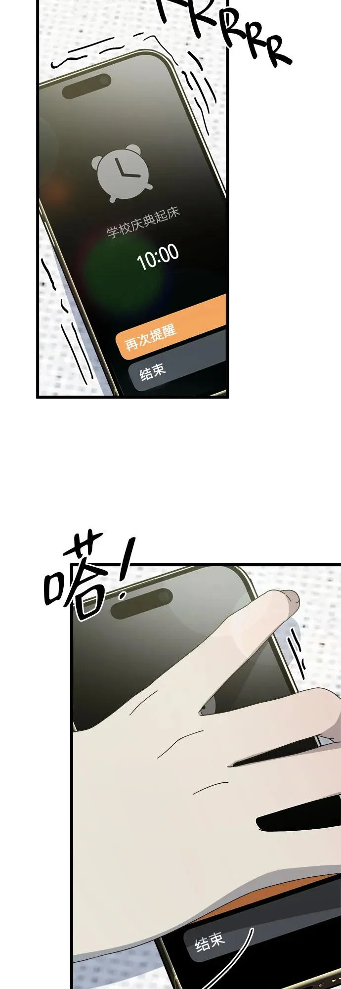 第56话 第11页