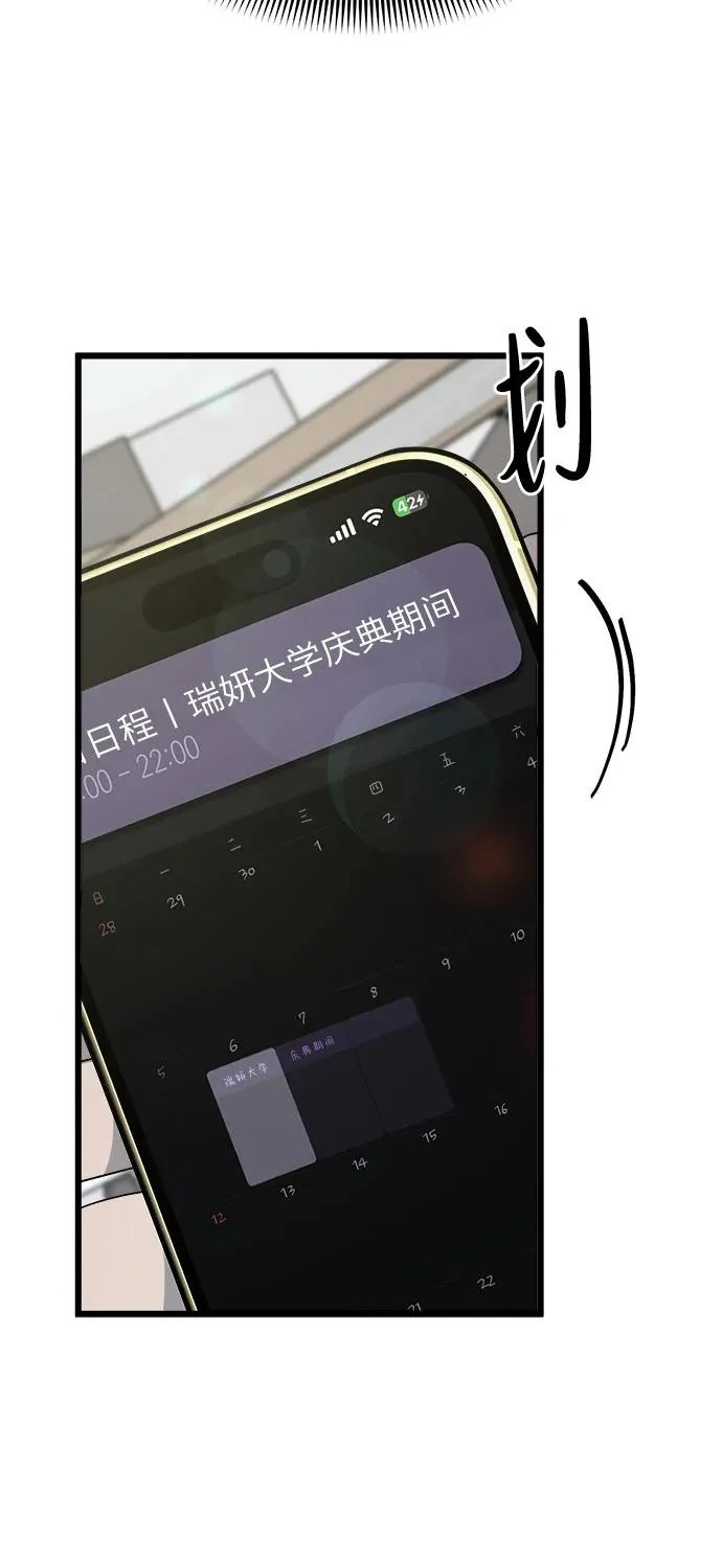 第56话 第13页