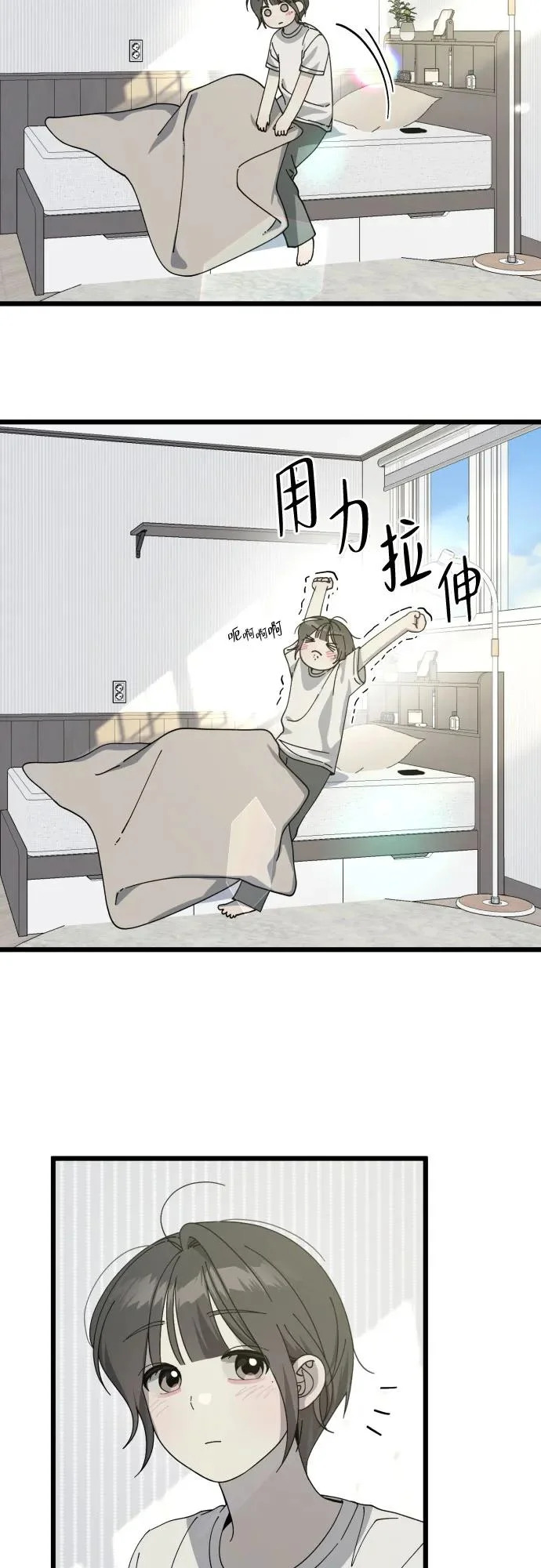 第56话 第15页