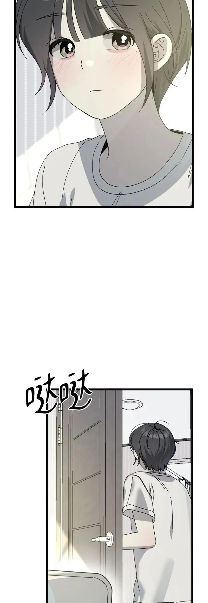 第56话 第17页