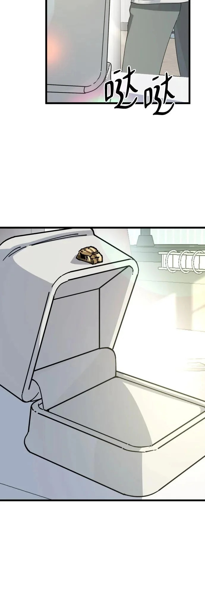 第56话 第18页