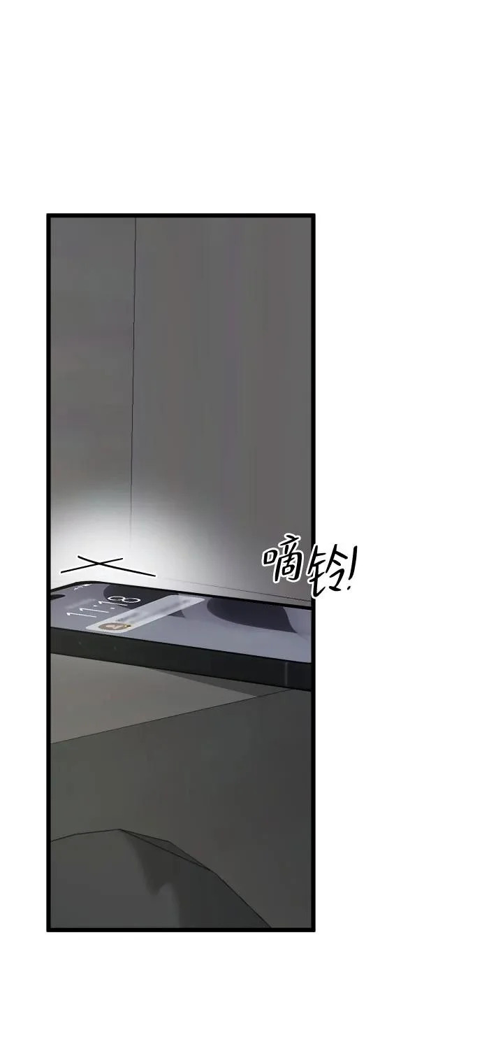 第56话 第19页