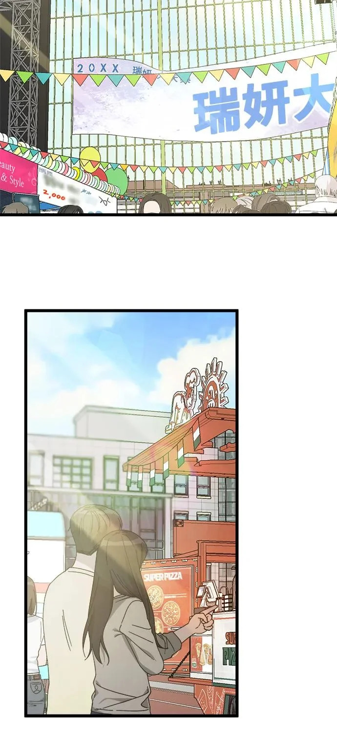 第56话 第31页
