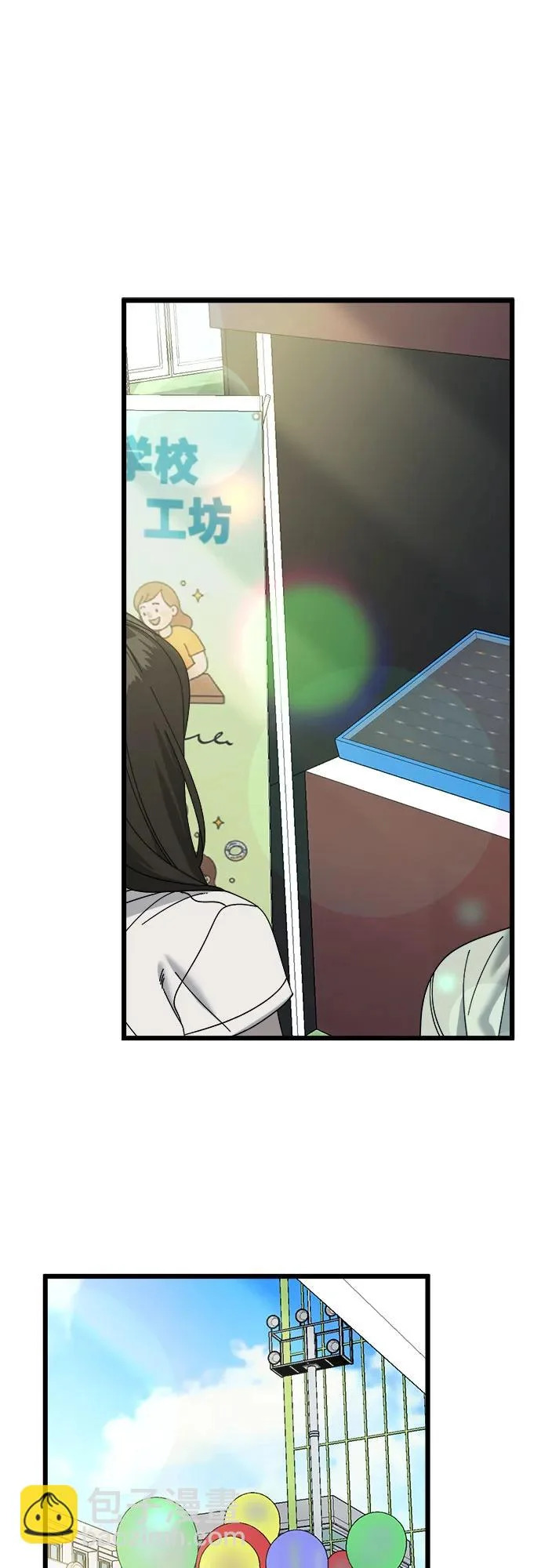 第56话 第32页