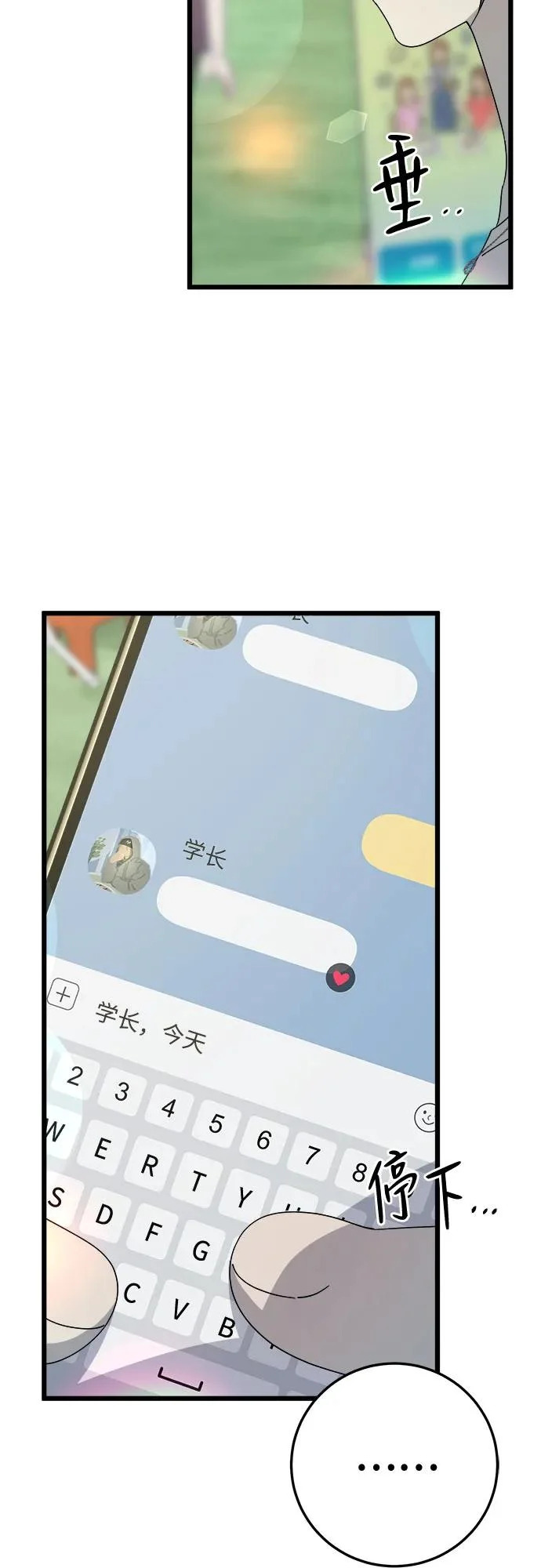 第56话 第35页