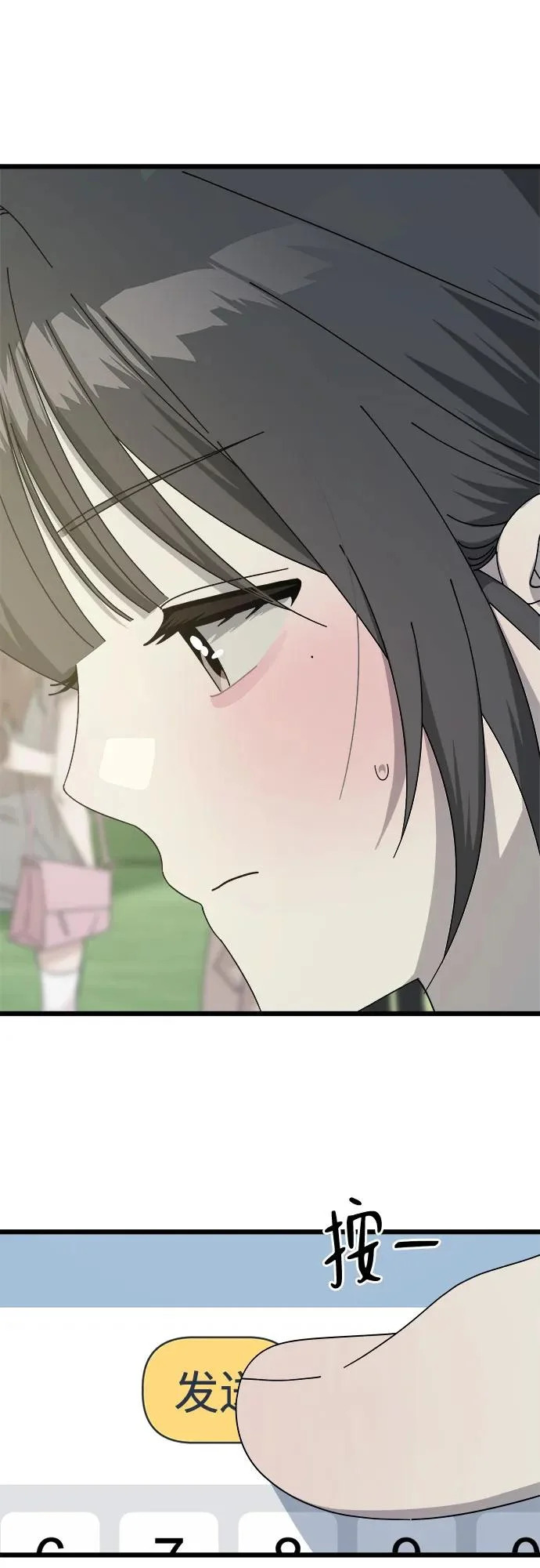 第56话 第36页