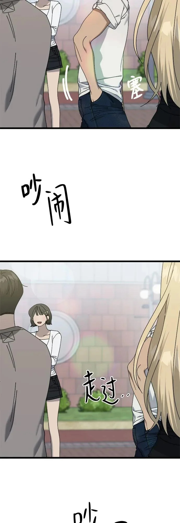 第56话 第41页