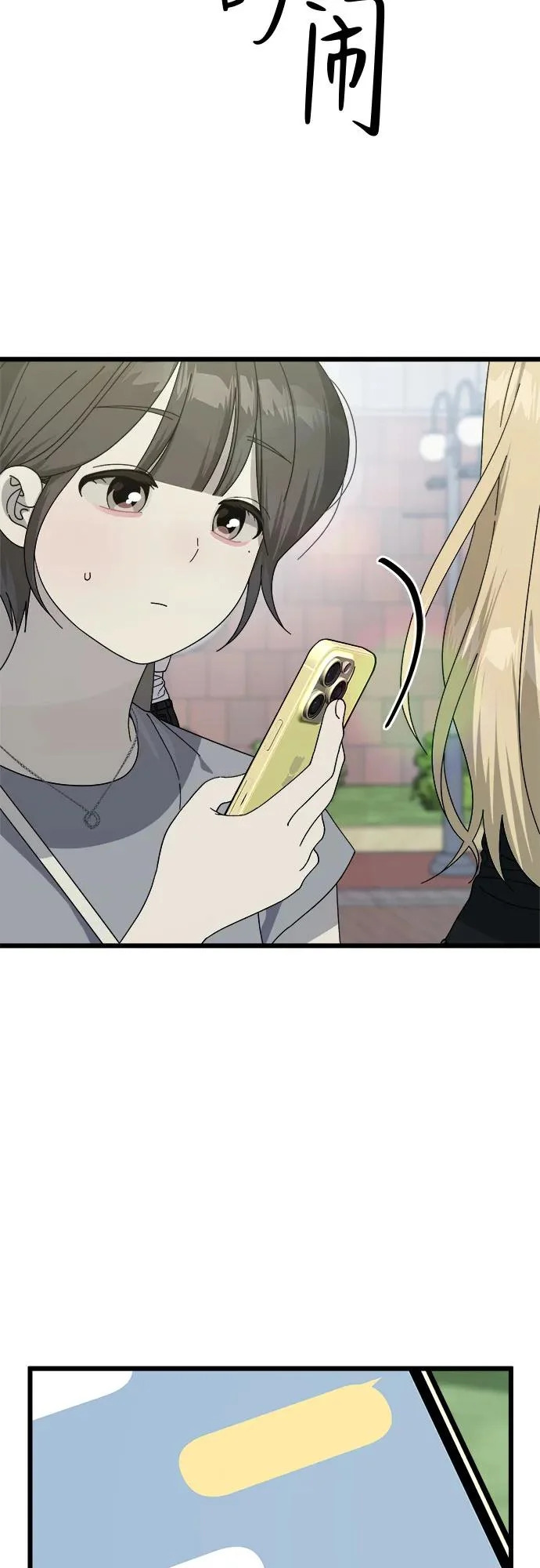 第56话 第42页