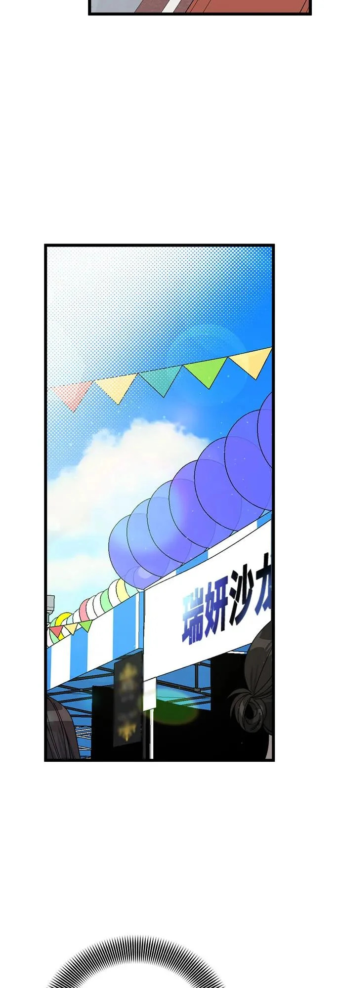 第56话 第46页