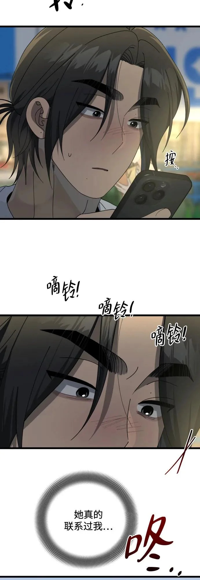 第57话 第28页