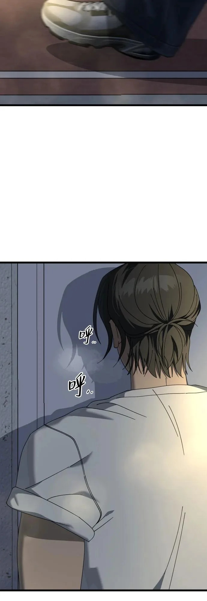 第57话 第43页