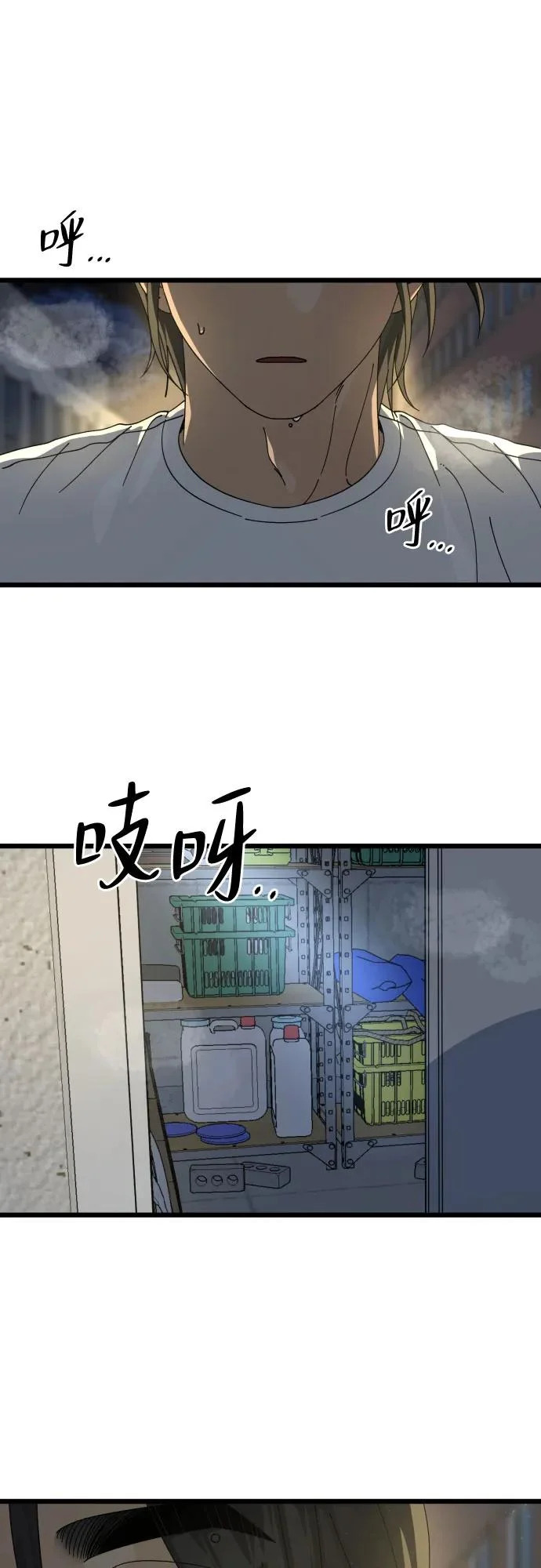 第57话 第45页