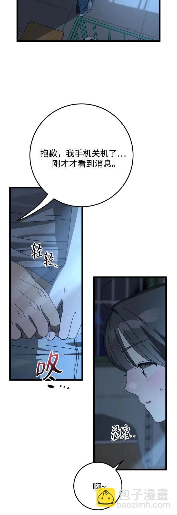 第57话 第52页