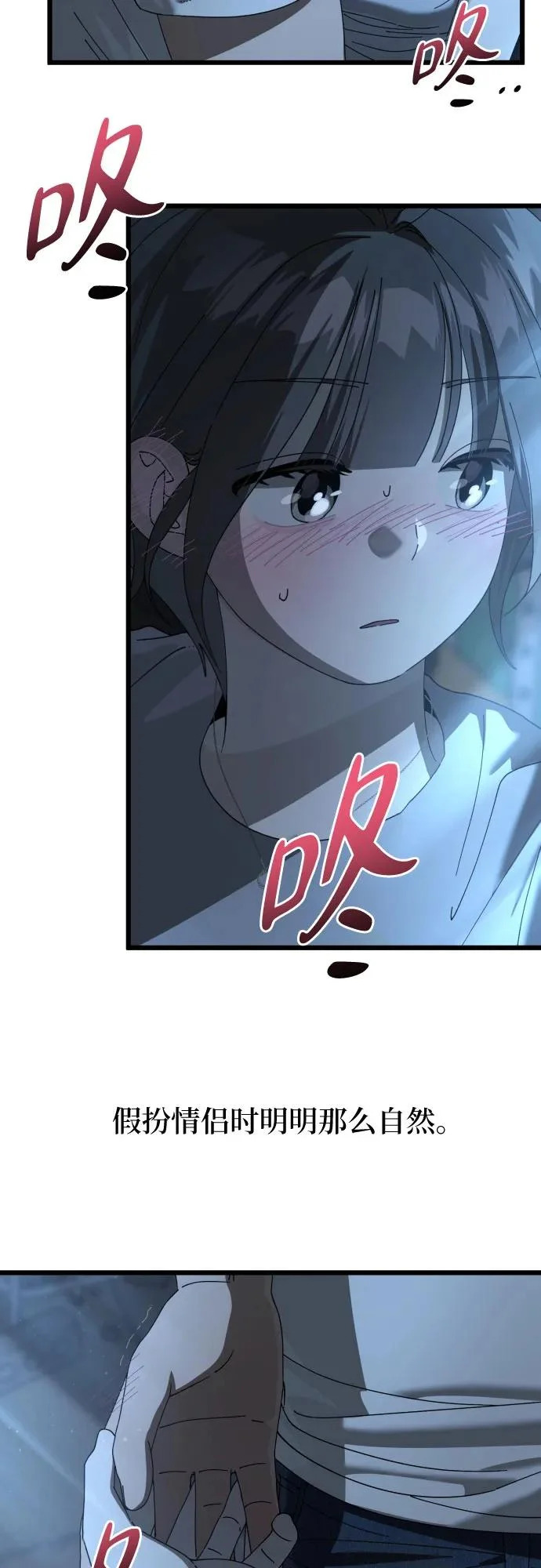 第57话 第55页