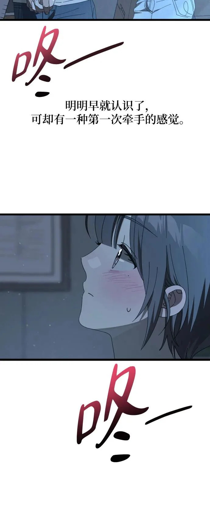 第57话 第57页