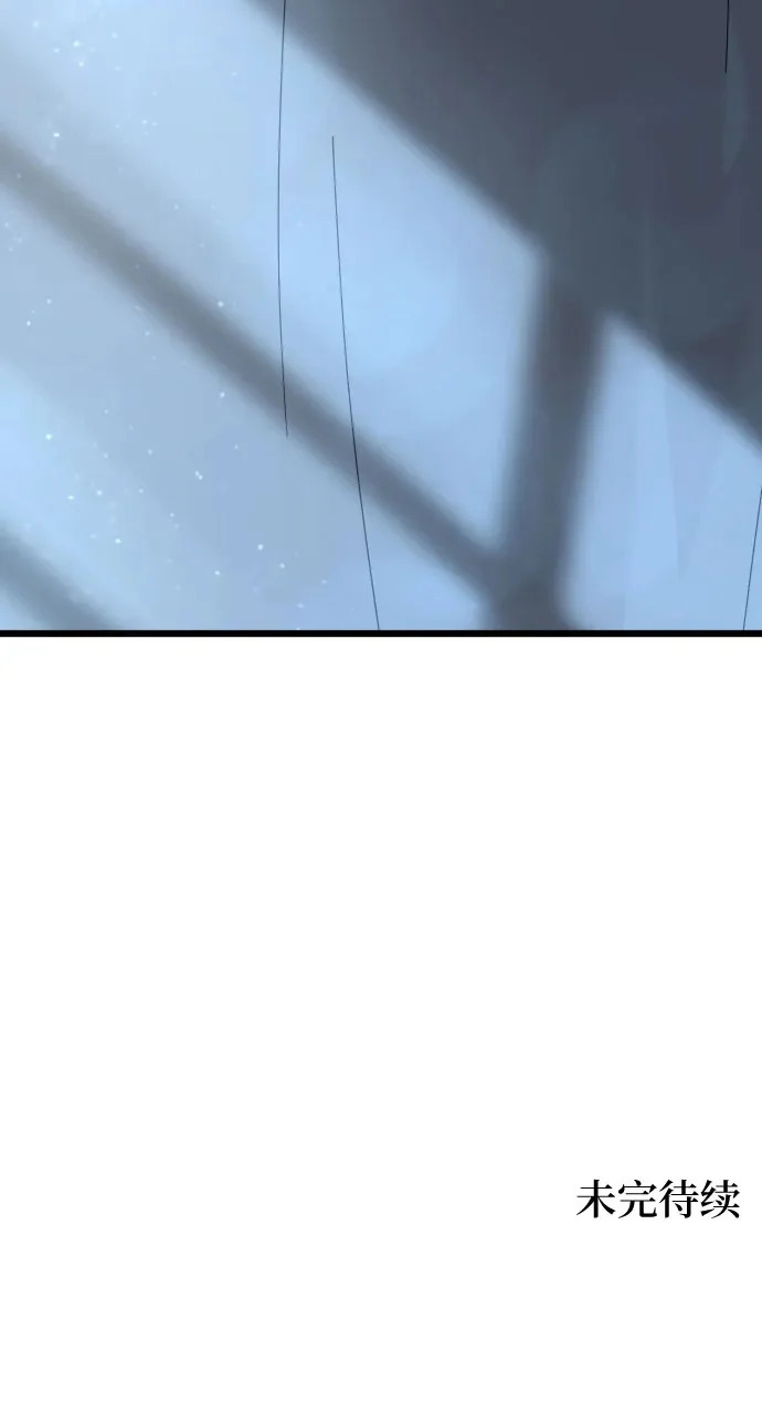 第57话 第59页